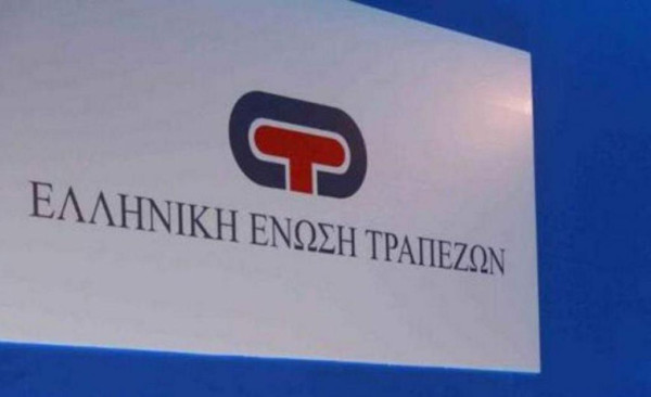 Ο απολογισμός δράσης της Ελληνικής Ένωσης Τραπεζών για το 2022