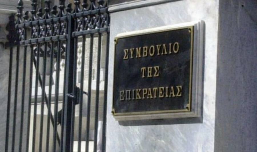 ΣτΕ: Δεκαετής η παραγραφή των ασφαλιστικών εισφορών στον ΕΦΚΑ