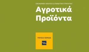 Τράπεζα Πειραιώς: Ο δείκτης αγροτικών προϊόντων σε ανοδική πορεία