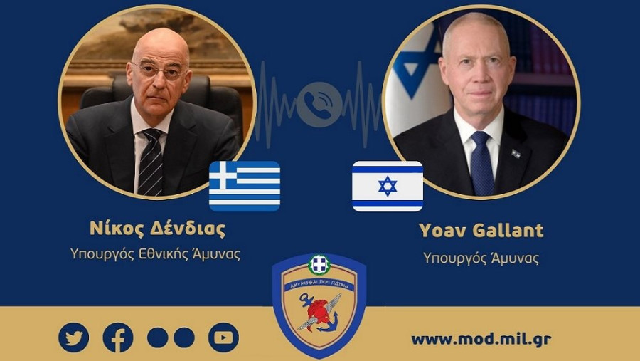 Δένδιας: Τηλεφωνική επικοινωνία με τον υπουργό Άμυνας του Ισραήλ