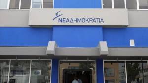 ΝΔ: Οι σκευωροί θα λογοδοτήσουν