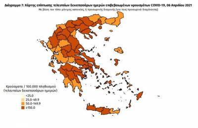 Διασπορά κρουσμάτων: 1.883 στην Αττική, δραματική αύξηση στη Θεσσαλονίκη