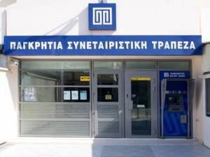 Στο πλευρό των πληγέντων η Παγκρήτια Συνεταιριστική Τράπεζα