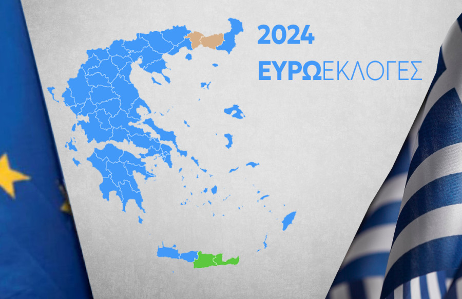 Ευρωεκλογές 2024: Δείτε τα αποτελέσματα σε Ελλάδα και ΕΕ (χάρτης)