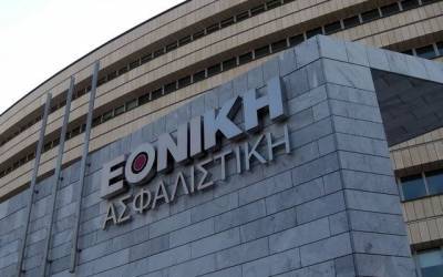 Εθνική Ασφαλιστική: Βελτίωση 18,2% στα κέρδη προ φόρων του εννεαμήνου