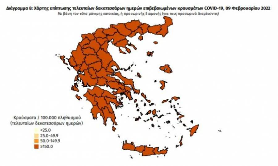 Διασπορά κρουσμάτων: 5.101 στην Αττική, 2.391 στη Θεσσαλονίκη, 1.518 στην Κρήτη