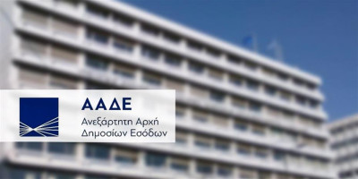 ΑΑΔΕ:Τα ελαιοτριβεία της φοροδιαφυγής έκρυβαν έσοδα άνω των €80 εκατ.