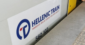 Hellenic Train: Νέα πλατφόρμα για την αγορά εισιτηρίων