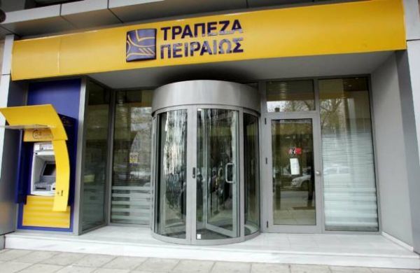 Τράπεζα Πειραιώς: Αυξημένα τα επαναλαμβανόμενα κέρδη του ομίλου