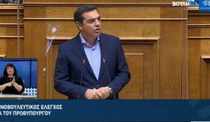 Κατηγορώ Τσίπρα στον Μητσοτάκη: Δεν μπορείτε πια!