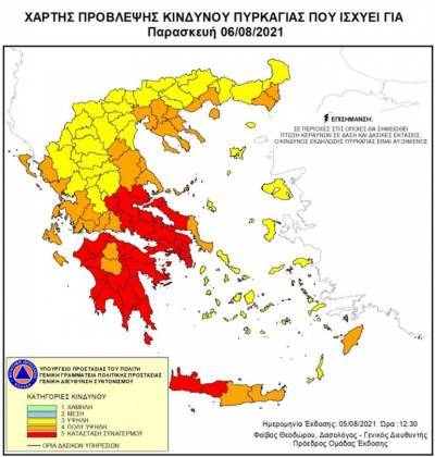 Φωτιές: «Κόκκινος» συναγερμός στη μισή Ελλάδα