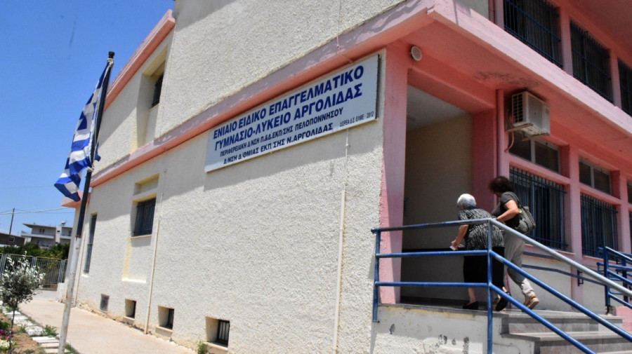 Ναύπλιο: Έκλεισε προσωρινά εκλογικό κέντρο–Απομακρύνθηκε ο δικαστικός αντιπρόσωπος