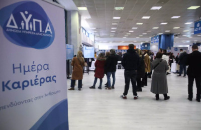 ΔΥΠΑ: 3.000 θέσεις εργασίας στις «Ημέρες Καριέρας» στη Θεσσαλονίκη