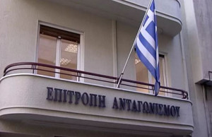 Επιτροπή Ανταγωνισμού: Εγκρίθηκε η εξαγορά των κλινικών της Euromedica