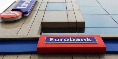 Eurobank: «Κράτος - μέλος καταγωγής» η Ελλάδα