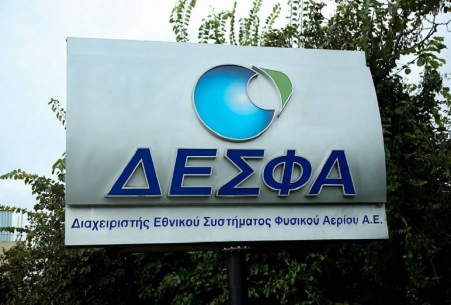 ΔΕΣΦΑ: Μεγάλο ενδιαφέρον για τη δέσμευση χρονοπαραθύρων εκφόρτωσης LNG