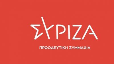 ΣΥΡΙΖΑ-Βουλή: Ερώτηση για τη διαρροή στοιχείων της δικογραφίας της γυναικοκτονίας