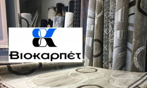 Βιοκαρπέτ: Από 1η Σεπτεμβρίου η επιστροφή κεφαλαίου