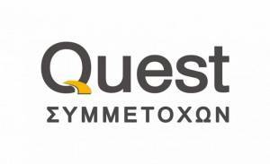 QUEST: Αύξηση πωλήσεων και μείωση ζημιών στο α’ τρίμηνο