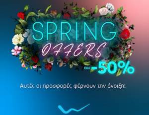 Ανοιξιάτικες προσφορές έως -50% από τη WIND