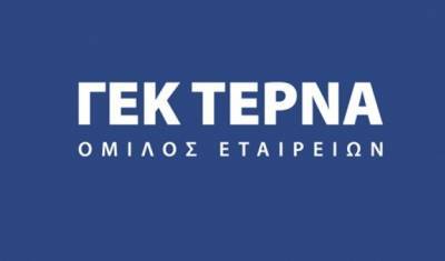 ΓΕΚ ΤΕΡΝΑ: Στους κληρονόμους Κάμπα περιήλθε ποσοστό 6,06%