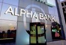 Στα 747 εκατ. ευρώ οι ζημίες της Alpha Bank το 2012