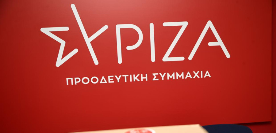 ΣΥΡΙΖΑ: Ζητά παράταση για τις εκπρόθεσμες δηλώσεις στο Ελληνικό Κτηματολόγιο