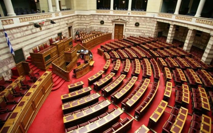 Βουλή: Κύρωση επενδυτικής συμφωνίας με την «Ελληνικός Χρυσός»