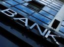 H Αlpha Bank o αποκλειστικός συνομιλητής της Credit Agricole για Εμπορική