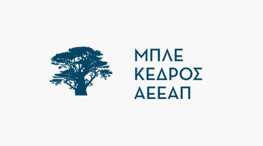 Μπλε Κέδρος: Στις 22 Αυγούστου η έναρξη καταβολής του μερίσματος