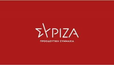 ΣΥΡΙΖΑ: Η δράση επιχορήγησης γυμναστηρίων αφήνει πολλές επιχειρήσεις εκτός χρηματοδότησης