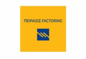 Διεθνής διάκριση της Πειραιώς Factoring