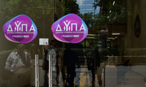 ΔΥΠΑ: Έως 18 Αυγούστου οι αιτήσεις για 1000 θέσεις εργασίας άνεργων πτυχιούχων