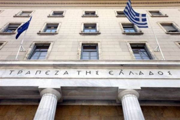 ΤτΕ: Στο -2,1% ο ρυθμός χρηματοδότησης του ιδιωτικού τομέα