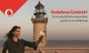 Νέα υπηρεσία Vodafone Control+: Η επόμενη μέρα στον Έλεγχο Κόστους