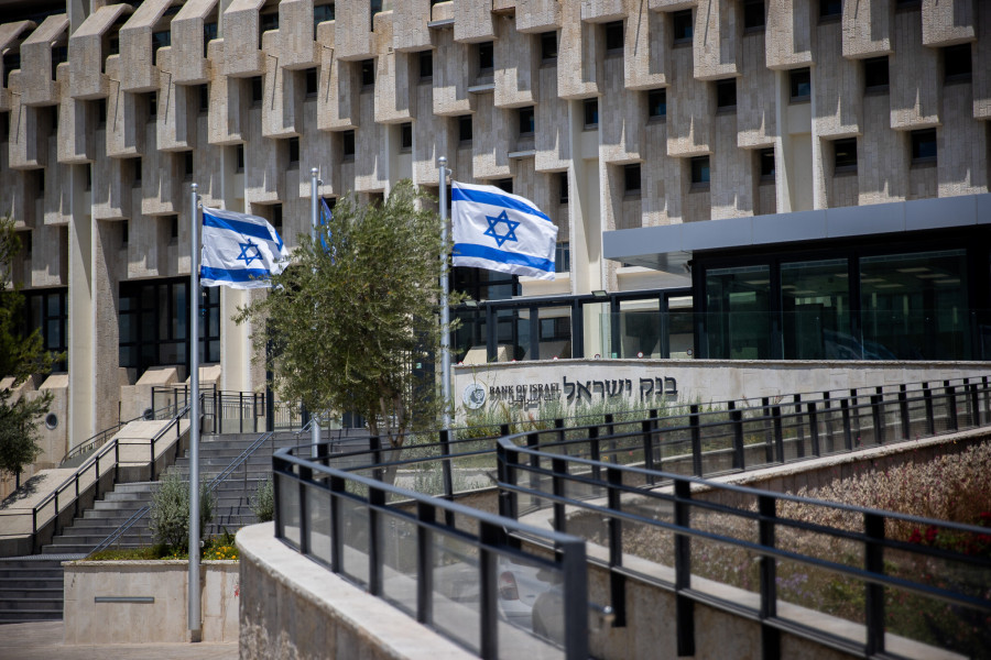 Η Τράπεζα του Ισραήλ διατηρεί το βασικό επιτόκιο στο 4,5%