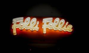 Folli Follie: Άγνωστο πότε θα δημοσιευτεί ισολογισμός