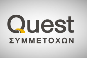 Quest: Εκτόξευση 25,2% στα καθαρά κέρδη – Στα €750 εκατ. ο τζίρος του α’ εξαμήνου