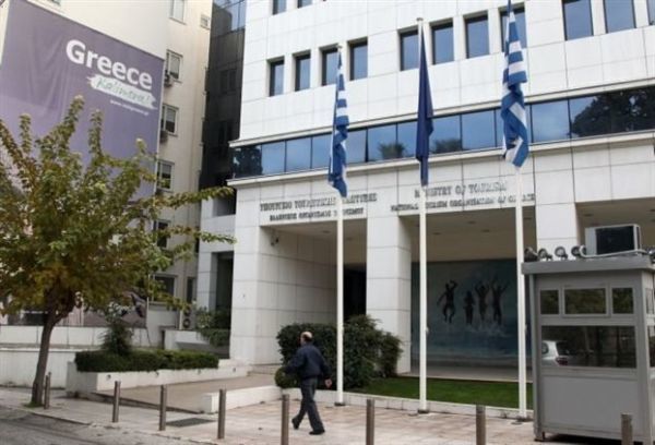 EOT: Συμμετοχή σε φόρουμ στη Νέα Υόρκη