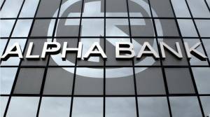 Alpha Bank: Εκδίδει ομολογιακό μειωμένης εξασφάλισης μέχρι τα τέλη Φεβρουαρίου