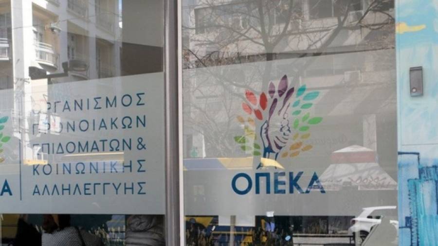 Την Παρασκευή κάνουν ποδαρικό τα προνοιακά επιδόματα του ΟΠΕΚΑ