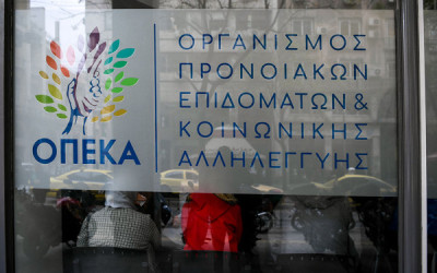 Προγράμματα Αγροτικής Εστίας: Ξεκινά η υποβολή αιτήσεων συμμετοχής επιχειρηματιών