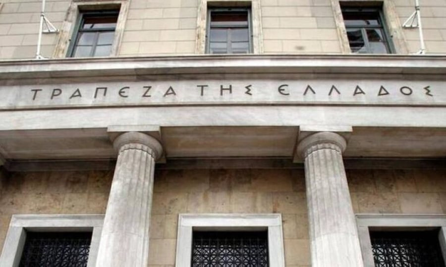 ΤτΕ: Επιβραδύνθηκε η πιστωτική επέκταση τον Ιανουάριο- «Βουτιά» στις καταθέσεις