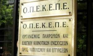 Πληρωμές 18 εκατ. ευρώ από τον ΟΠΕΚΕΠΕ