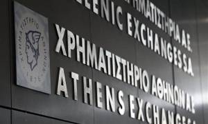 ΕΧΑΕ: Καθαρά κέρδη €5,06 εκατ. στο α’ εξάμηνο του 2021