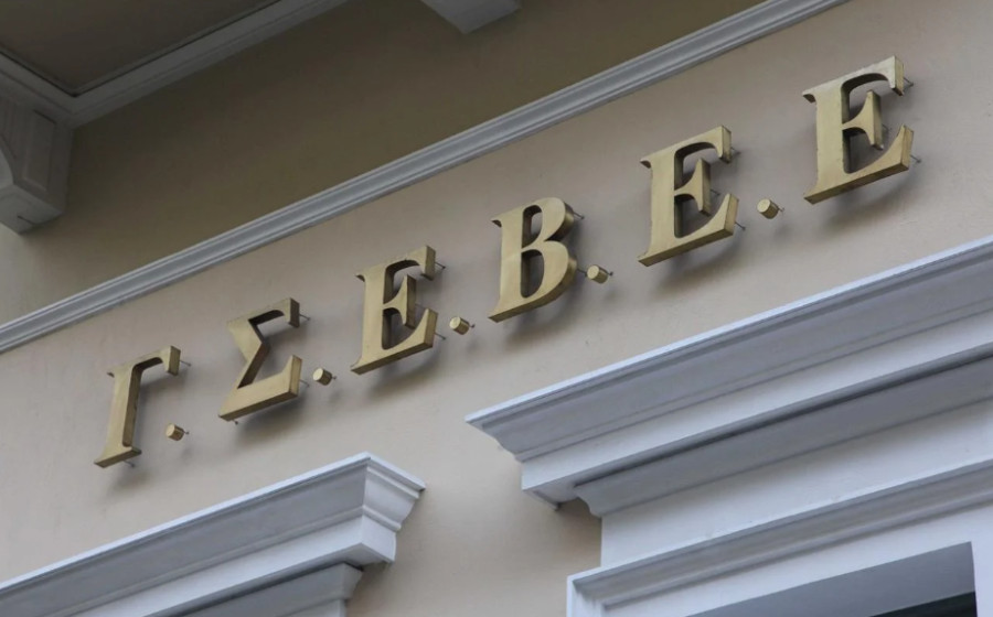 ΓΣΕΒΕΕ: Ζητά παράταση για την αντικατάσταση των φορολογικών μηχανισμών