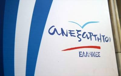 Αγγελία για υποψηφίους ευρωβουλευτές έβαλαν οι Ανεξάρτητοι Έλληνες