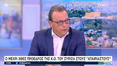 Φάμελλος: Αδικαιολόγητη και επιζήμια για τον ΣΥΡΙΖΑ η πρόταση Κασσελάκη