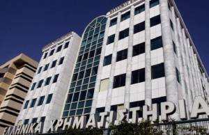 Υποτονικές κινήσεις στο Χρηματιστήριο Αθηνών