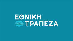 Πρώτη θέση και για το 2023 για την Εθνική Leasing